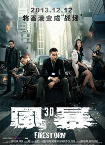 远征访问