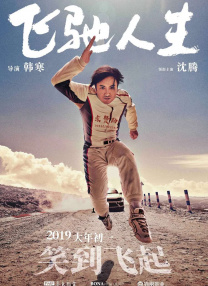 玫瑰毒香
