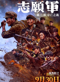 精品a视频