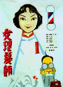 国产免费色视频