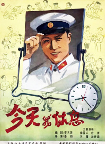 草字头加最