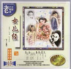 天天操天天干天天舔