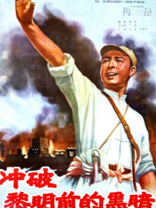 搞笑的搭档