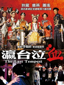 亚洲欧洲日本国产