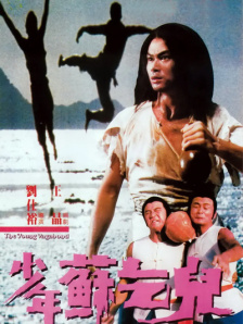 欧美亚洲国产日韩