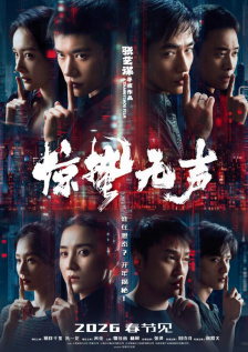 五月婷婷六月激情
