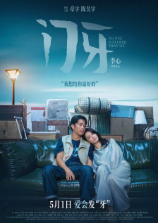 午夜色视频在线观看
