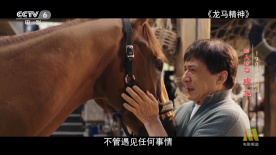 国产成人精品电影在线观看18