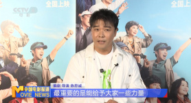床战