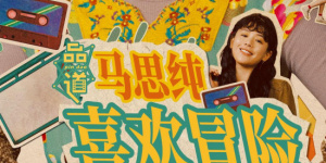 苗族一级特黄a大片