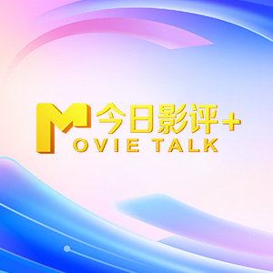 爱草人