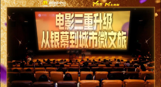 大战尼姑2高清免费观看中文版