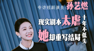 热血沸腾的女人