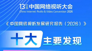 日韩二三区