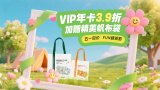 欧美中文字幕在线看